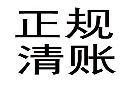 相城要账公司